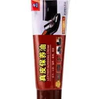 Крем для обуви в тубе, коричневый, 78 мл