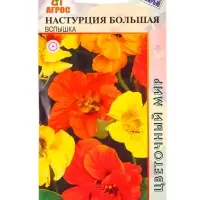 Семена Настурция Большая Вспышка 1 г Семена Настурция Большая Вспышка 1 г
