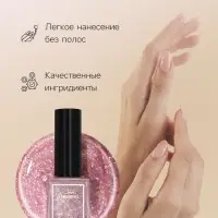 Лак для ногтей с эффектом голографии 3D частиц, JEANMISHEL, CRYSTAL, тон 712, 12 мл