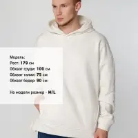 Худи оверсайз унисекс Tolla, молочное, размер XS/S