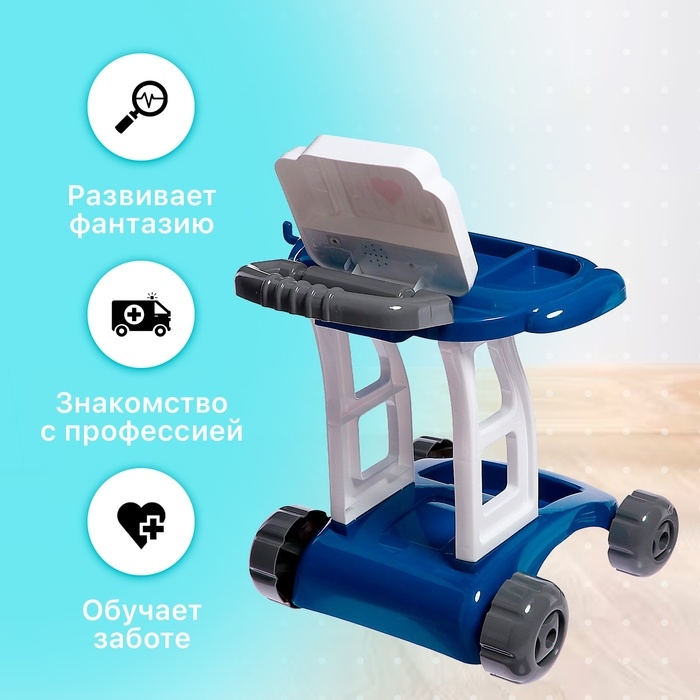 Игровой модуль Игровой модуль "Доктор", 17 предметов, вода