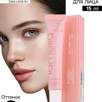 BB крем для лица Lameila тон 4, 15 мл (Пшеничный)