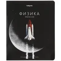 Тетради предметные 12 шт. 48 листов, справочная информация, 60 г, Моменты