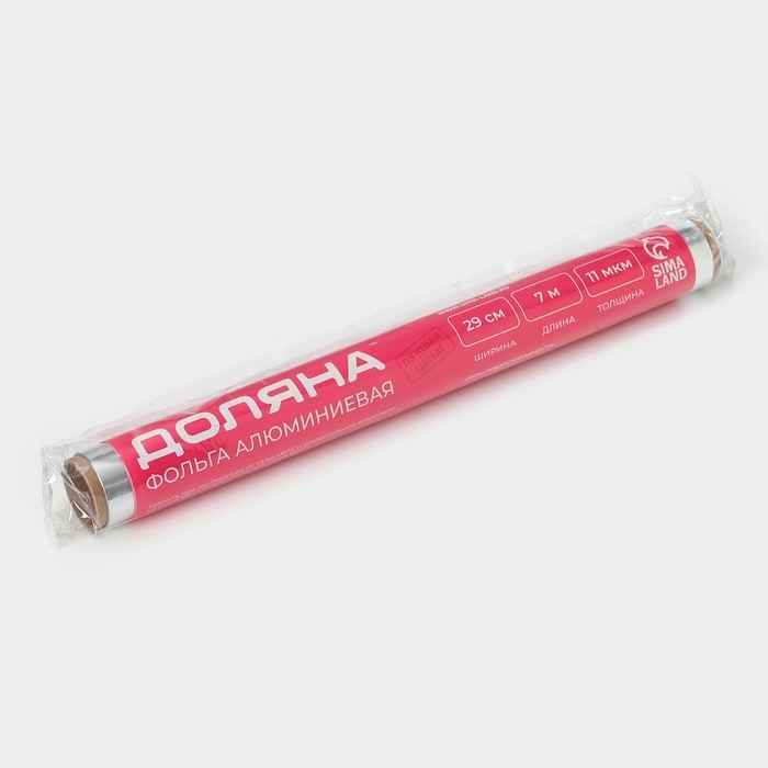 Фольга пищевая алюминиевая Доляна, универсальная, 29 см × 7 м, 11 мкм Фольга пищевая алюминиевая Доляна, универсальная, 29 см × 7 м, 11 мкм