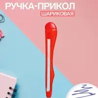 Ручка-прикол Calligrata &laquo;Нож канцелярский&raquo;, синий стержень, шариковая, МИКС