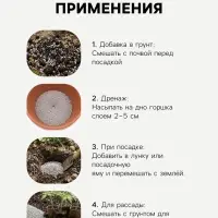 Цеолит Садовый &laquo;Рецепты Дедушки Никиты&raquo; фр 2-5 2 л