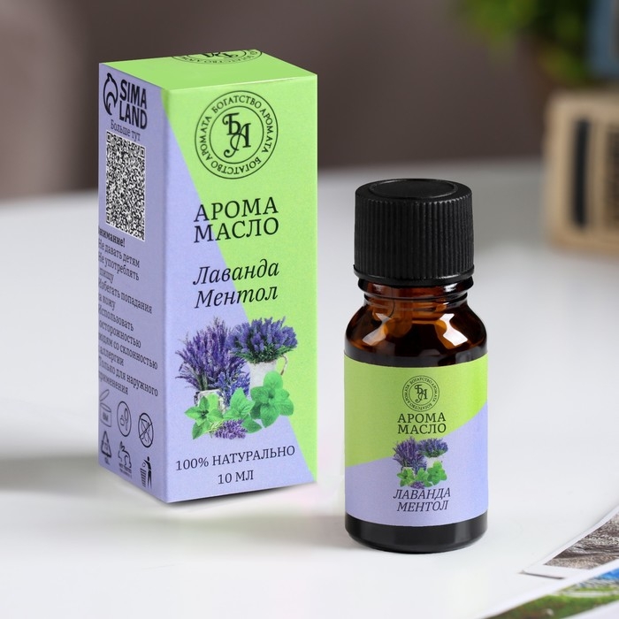 Эфирное масло  Эфирное масло "Лаванда и ментол",10 мл, "Богатство Аромата"