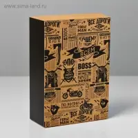 Коробка подарочная складная, упаковка, &laquo;Лучшему во всём&raquo;, 16 х 23 х 7.5 см