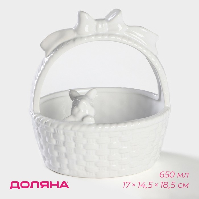 Конфетница Доляна «Зайка», 650 мл, 17×14,5×18,5 см Конфетница Доляна «Зайка», 650 мл, 17×14,5×18,5 см