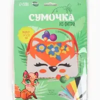 Набор для создания сумочки из фетра &laquo;Лисичка&raquo;