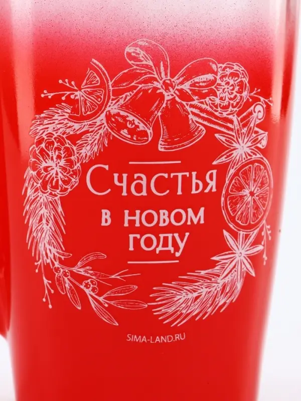 Кружка с градиентом новогодняя «Счастья в НГ», 300 мл