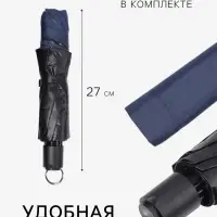 Зонт механический &laquo;Однотон&raquo;, сатин, 4 сложения, 10 спиц, R=62/70 см, d=124 см, МИКС