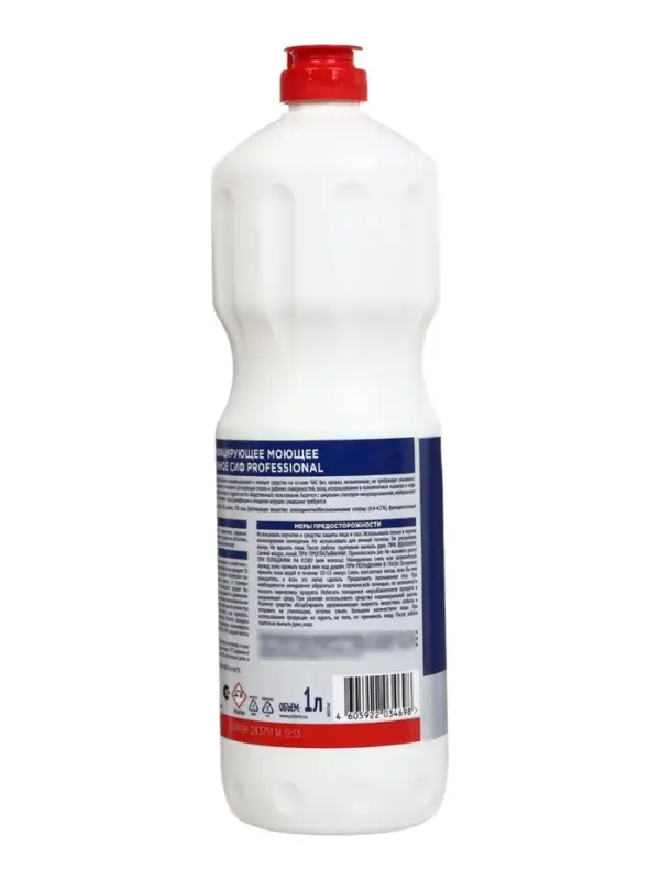 Cредство для пола и прочих поверхностей 2в1 СИФ моющее и дезинфицирующее, 1000 мл