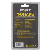 Фонарь ручной СТАРТ LHE 517-C1 Black (18092)