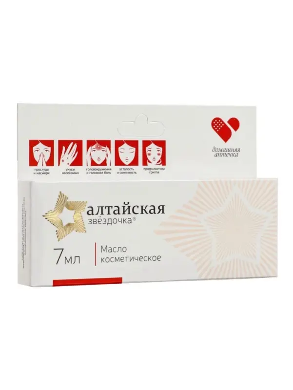 Масло &laquo;Алтайская Звёздочка&raquo;, при простуде и насморке, 7 мл