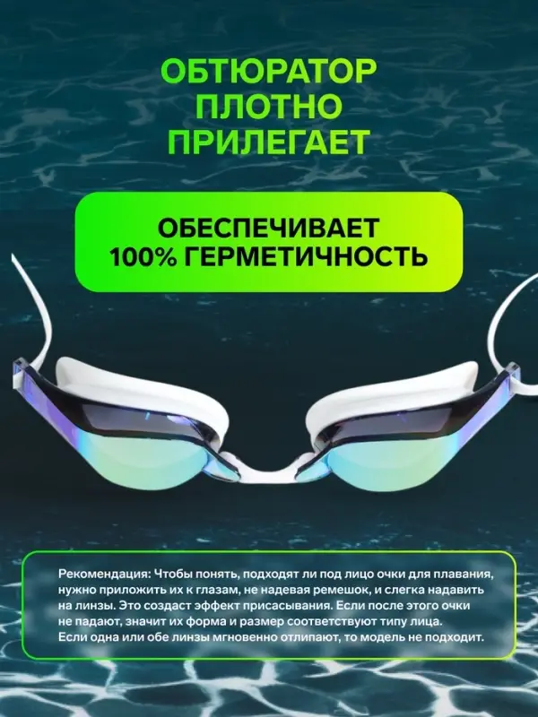 Очки для плавания ONLYTOP, набор носовых перемычек, белые, линзы жёлтые