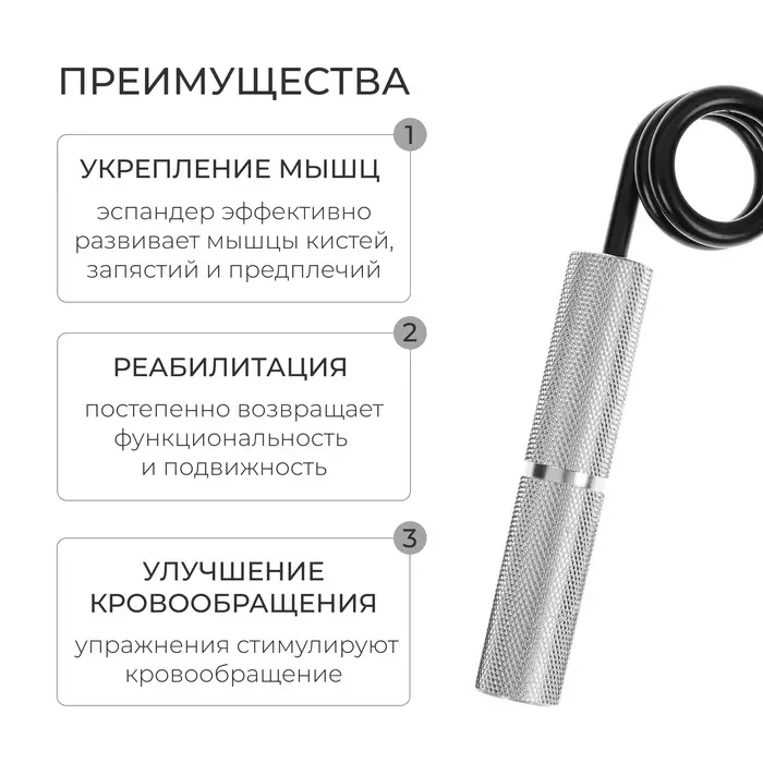 Эспандер кистевой ONLYTOP, 45 кг