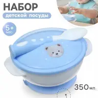 Тарелка на присоске из силикона M&B &laquo;Сладкий малыш&raquo;, в наборе крышка, ложка, голубой
