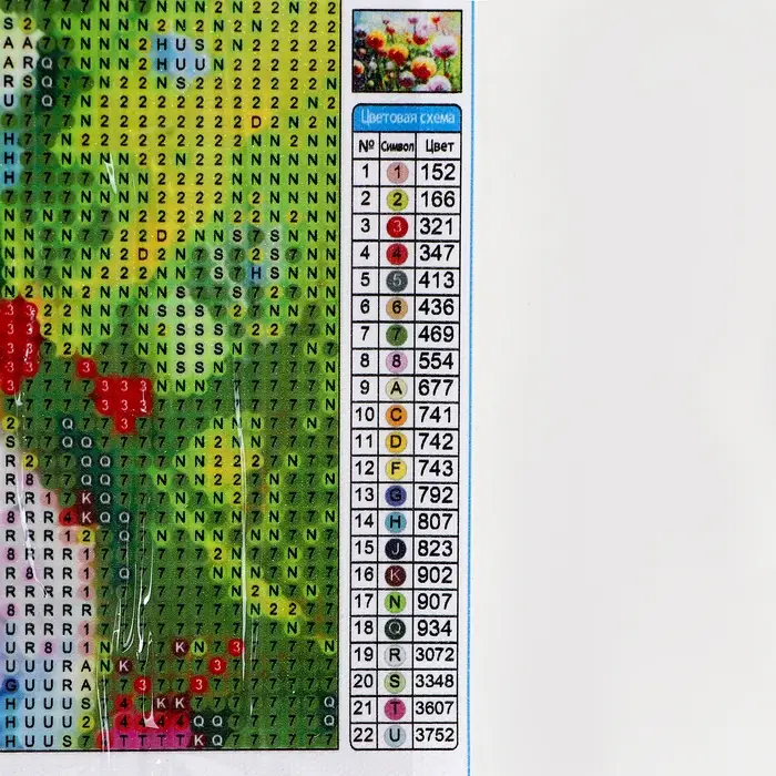 Алмазная вышивка полное заполнение Алмазная вышивка полное заполнение "Полевые цветы", 30*40 см, на холсте