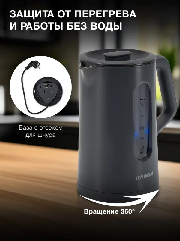 Чайник HYK-G4508 1,5л 1700Вт серый (стекло)