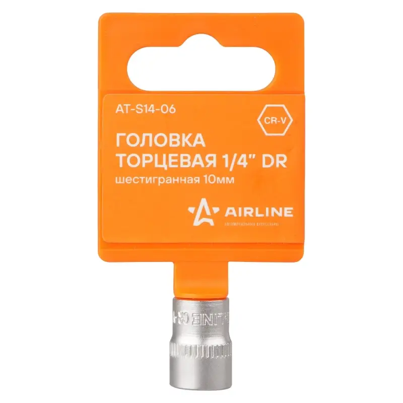 Головка торцевая 1/4"DR шестигранная 10мм, L=25мм пласт.подвес