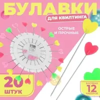 Булавки для квилтинга «Сердце», 53 мм, 20 шт., разноцветные