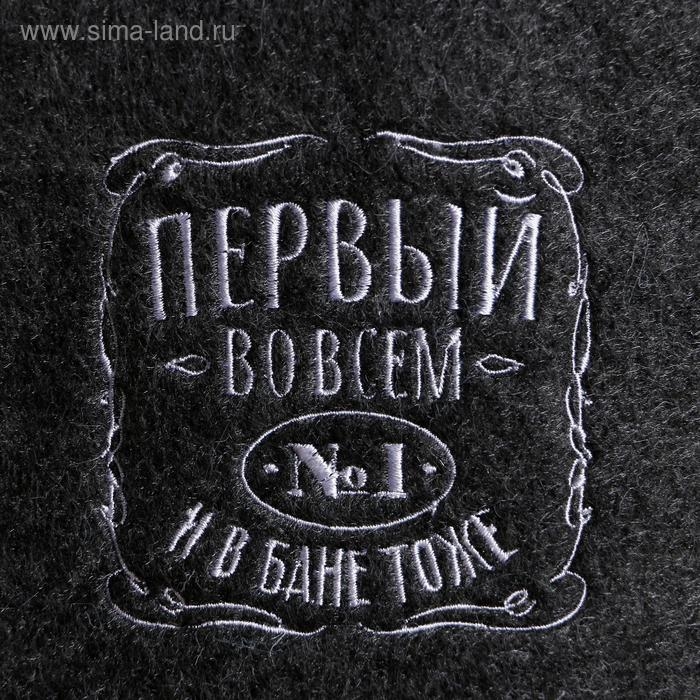 Шапка для бани с вышивкой  Шапка для бани с вышивкой "Первый во всем и в бане тоже"