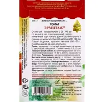 Семена Томат &laquo;Эрмитаж&raquo;, скороспелый, 20 шт., &laquo;Дом семян&raquo;