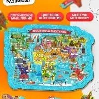 Пазл деревянный фигурный Лесная мастерская &laquo;Достопримечательности мира&raquo;, 70 элементов
