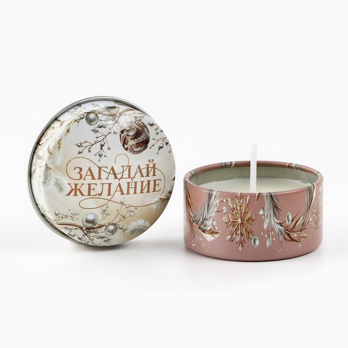 Свеча новогодняя в железной банке «Новый год: Загадай желание«Новый год: аромат карамель, 4.8 см Свеча новогодняя в железной банке «Новый год: Загадай желание«Новый год: аромат карамель, 4.8 см