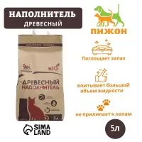 Наполнитель древесный &laquo;Пижон&raquo;, Bio, 5 л