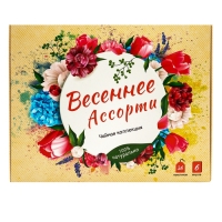 Подарочный чай "Весеннее ассорти", 36 пакетиков