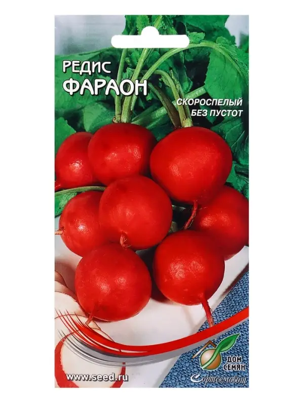 Семена Редис Фараон 190 шт