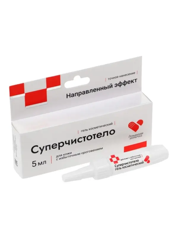 Антипапиллом гель косметический, 5 мл