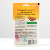 Хрустящие подушечки TitBit для стерилизованных кошек с индейкой, 60 г