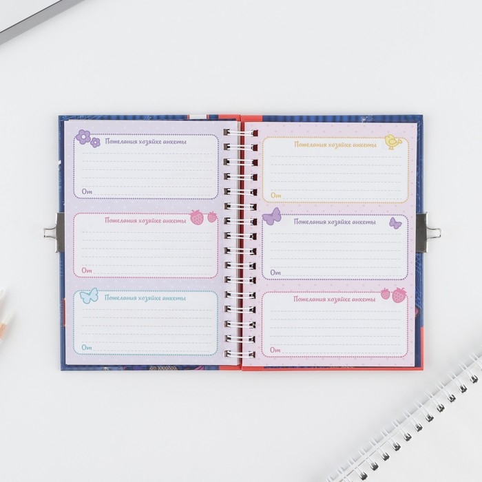 Анкета на замочке, в твердой обложке А6, 40 листов «Ярче звезд» Анкета на замочке, в твердой обложке А6, 40 листов «Ярче звезд»