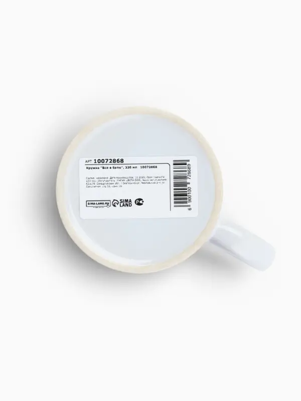 Кружка керамическая с сублимацией &laquo;Вся в батю&raquo;, 320 мл