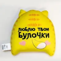 Игрушка-антистресс &laquo;Ты моя сладкая булочка&raquo;, кот, 20&times;30 см