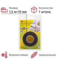 Клейкая лента 3M VHB монтажная универсальная,сверхсильная, черная 19ммх1,5м
