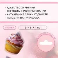 Посыпка кондитерская с мягким центром &laquo;Блеск&raquo;: золотая, красная, 50 г