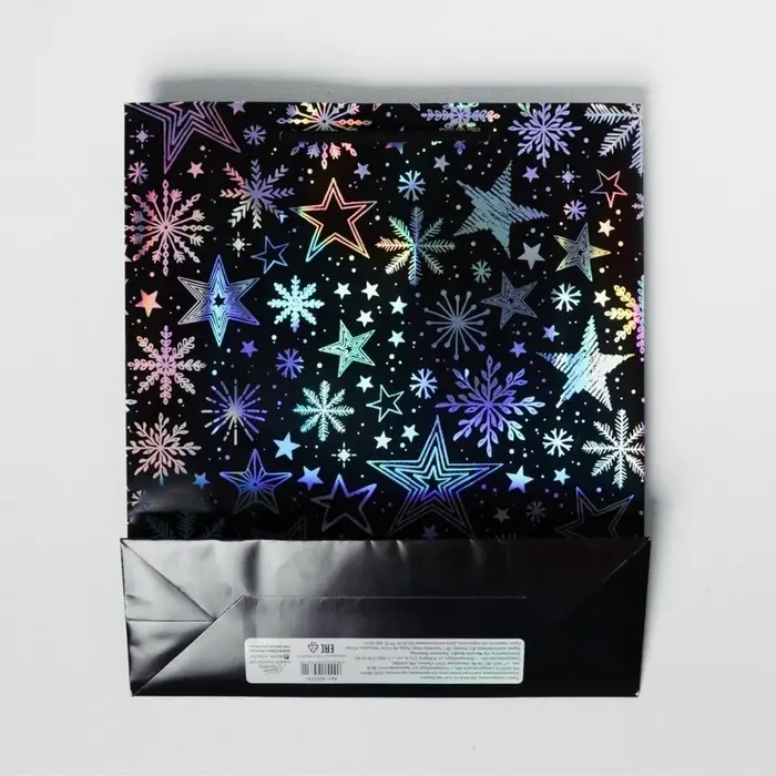 Пакет подарочный голографический новогодний &laquo;Волшебного Нового года&raquo;, M 26&times;30&times;9 см