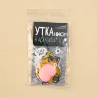 Брелок мялка для ключей «Крутая утка» 4.6 х 7 см
