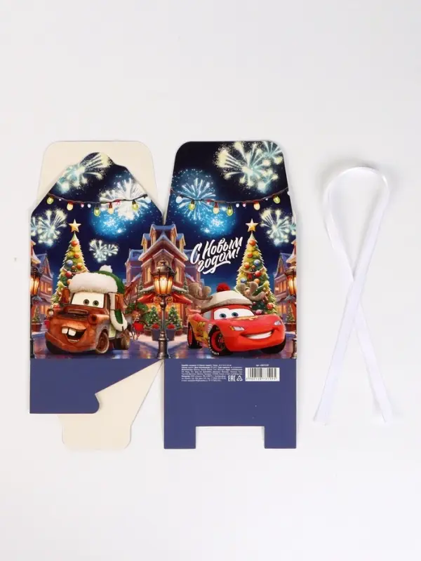 Коробка складная Коробка складная "С Новым годом!", Тачки , 12 х 12 х 12 см