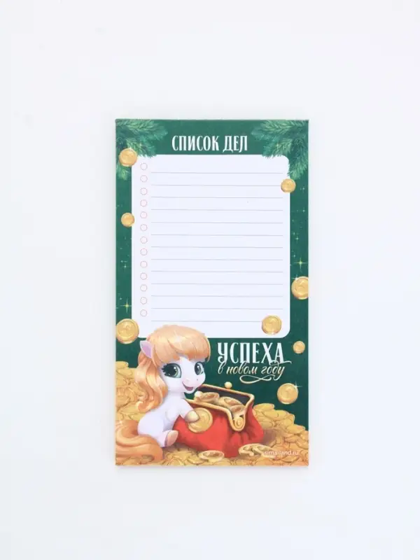 Планер недатированный на день Планер недатированный на день "Успеха в новом году" 100*180 мм, 50 листов