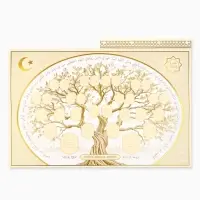 Родословная книга &laquo;Мусульманская&raquo;, зеленая, 31&times;22 см