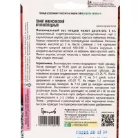 Семена Томат Минусинский Крупноплодный 10 шт.  12.29 г.