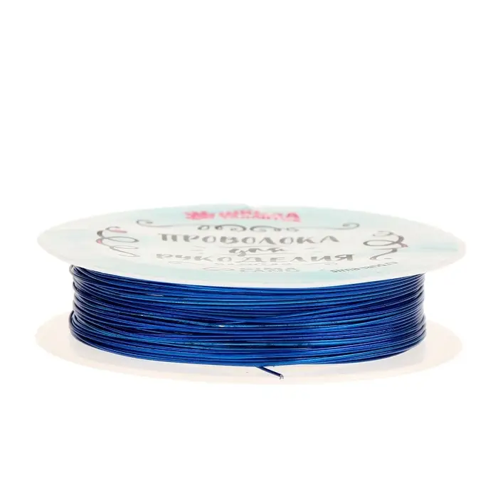 Проволока для творчества и бисероплетения, d=0.5 мм, 10 м, синий