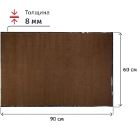 Коврик входной влаговпитывающий КОМФОРТ 60х90 см коричневый