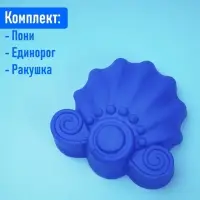 Набор игрушек для песочницы, МИКС