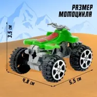 Мотоцикл «Квадрик», цвета МИКС